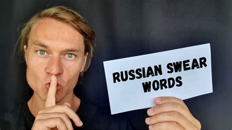 russian swear words|what does blyat mean in russian.